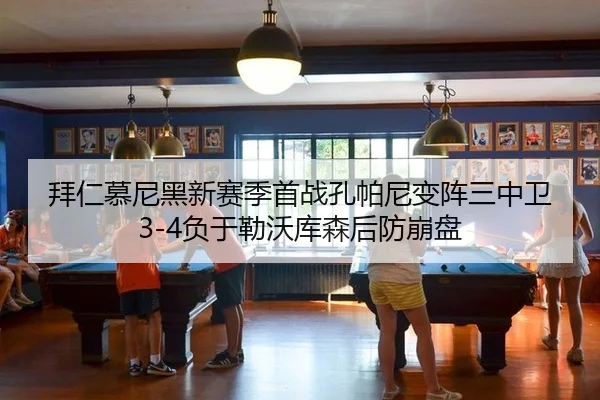bai-ren-mu-ni-hei-xin-sai-ji-shou-zhan-kong-pa-ni-bian-zhen-san-zhong-wei-fu-yu-lei-wo-ku-sen-hou-fang-beng-pan-3-976.jpg